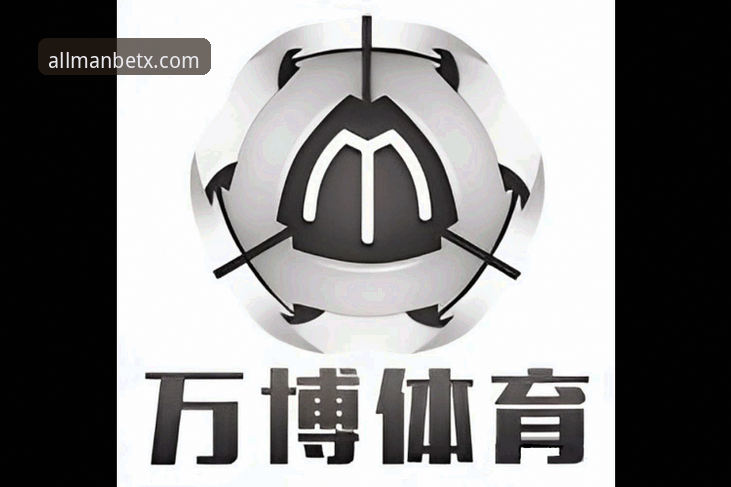 manbetx官方版安全吗 万博体育平台安全性详解:manbetx官方版使用体验与评价